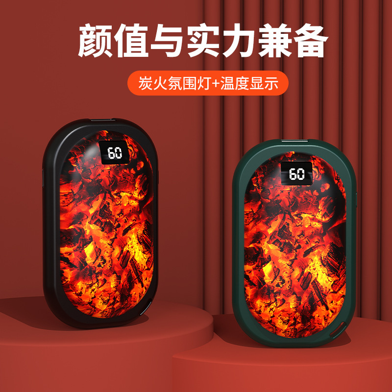 跨镜亚马逊炭火USB充电防爆手握式便携自发热大容暖手宝定制LOGO|undefined