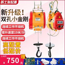 С����늄Ӻ��J220V�Ғ�ʽ΢��늄Ӻ��J���C�����C�b�ؾ�P�C����