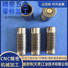 CNC�ӹ��X�Ͻ�ǻ�w�п�����⚤�ȷǘ��������ṩ��ɰ��������