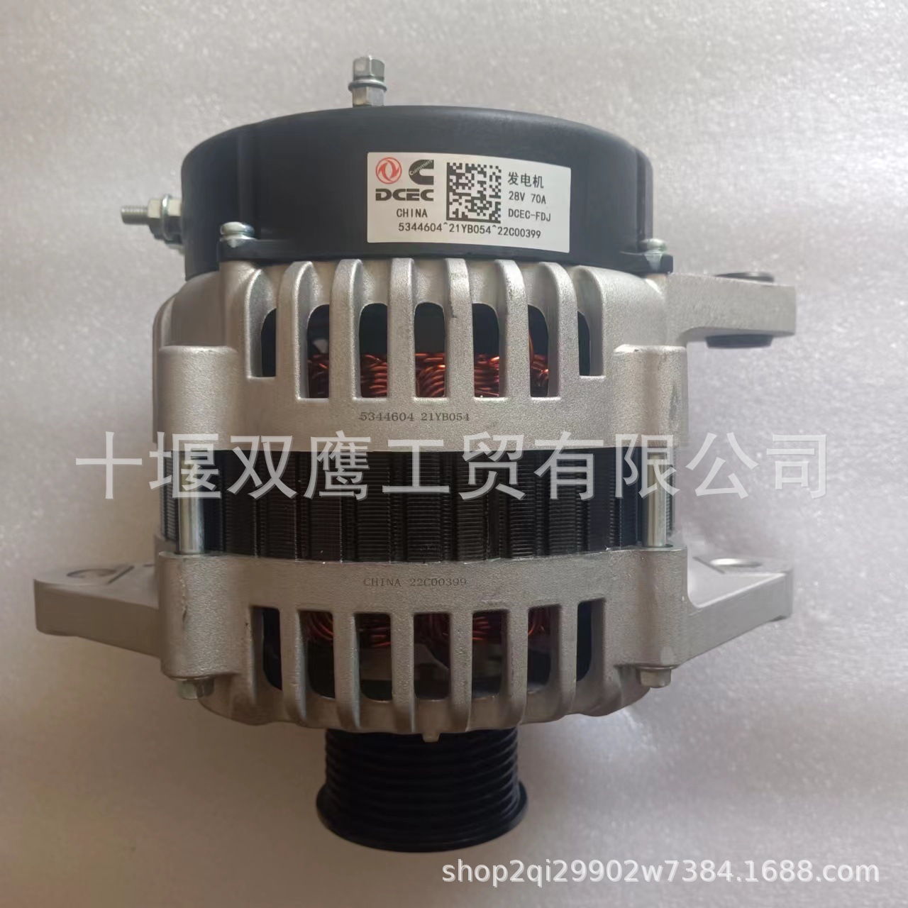 适用于康明斯5344604发电机