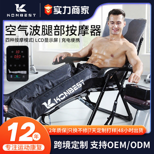 Cross-Border 6-Chamber Air Wave Compression Leg Massager Sports Recovery Fully Wrapped Air Bag Pressure Cycle Massager
