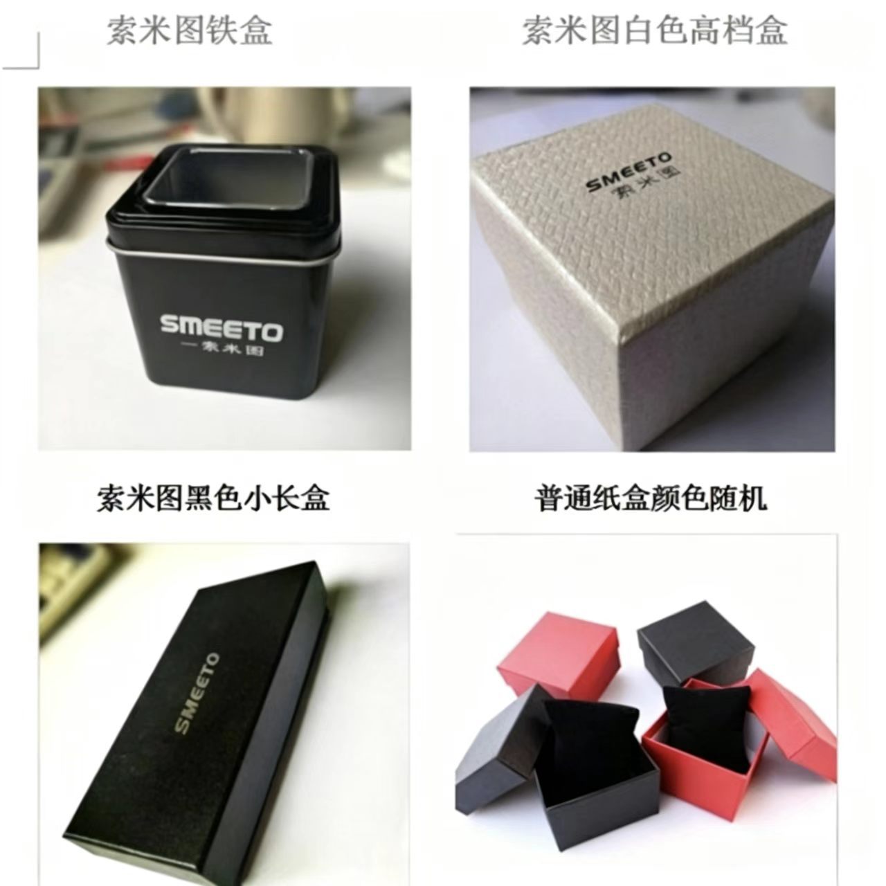 Watch box PVC
