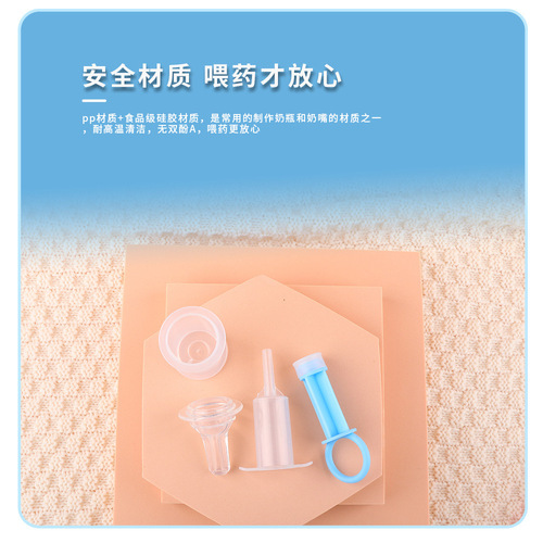 Pet supplies Amazon new graduated syringe pet medicine feeder anti-choking pet milk feeder wholesale