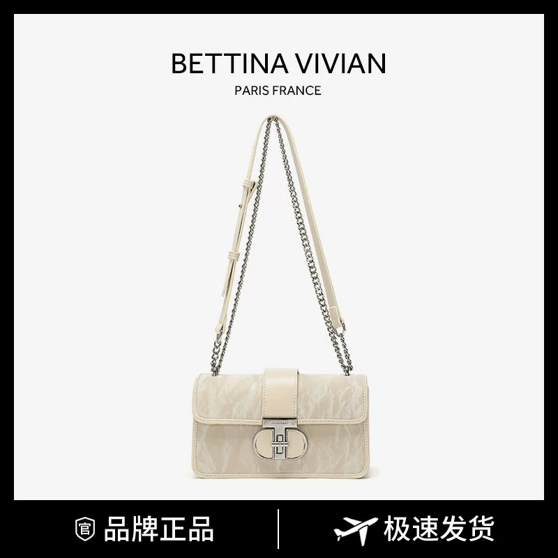 Летняя универсальная сумка через одну плечо BETTINA VIVIAN для отдыха, подмышечная сумка, стиль Chanel