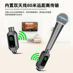 MA16 wired-to-wireless microphone adapter device signal receiver and transmitter capacitor dynamic microphone