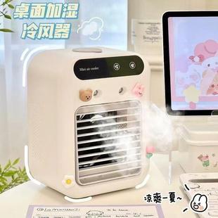 Desktop Small Air Conditioner USB Charging Small Mini Air Cooler Home Dormitory Office Desk Cooling Fan