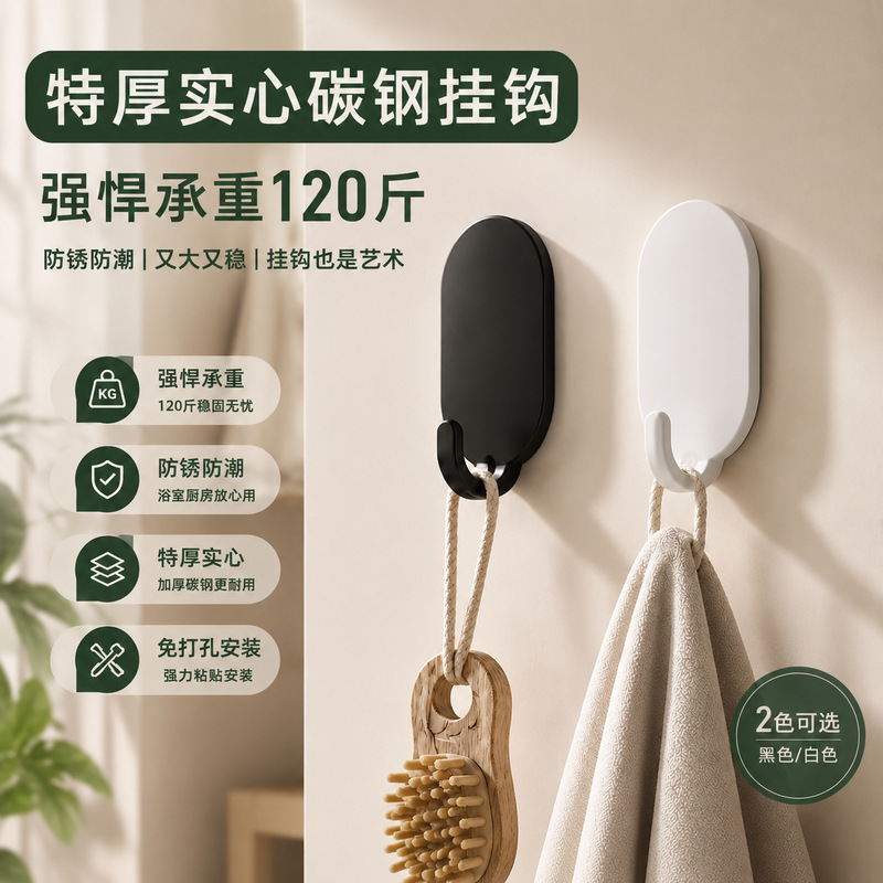 Stainless steel hook, no drilling required, strong adhesive, for kitchen and bathroom, can be attached to the wall behind the door, traceless adhesive hook, heavy-duty hook Stainless steel hook, no drilling required, strong adhesive, for kitchen and bathroom, can be attached to the wall behind the door, traceless adhesive hook, heavy-duty hook