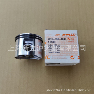 Compatible with STIHL Steele TS700 cutting machine toothless saw piston assembly 4 224 030 2005