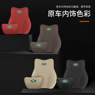 Rover Headrest Neck Pillow, Range Headrest