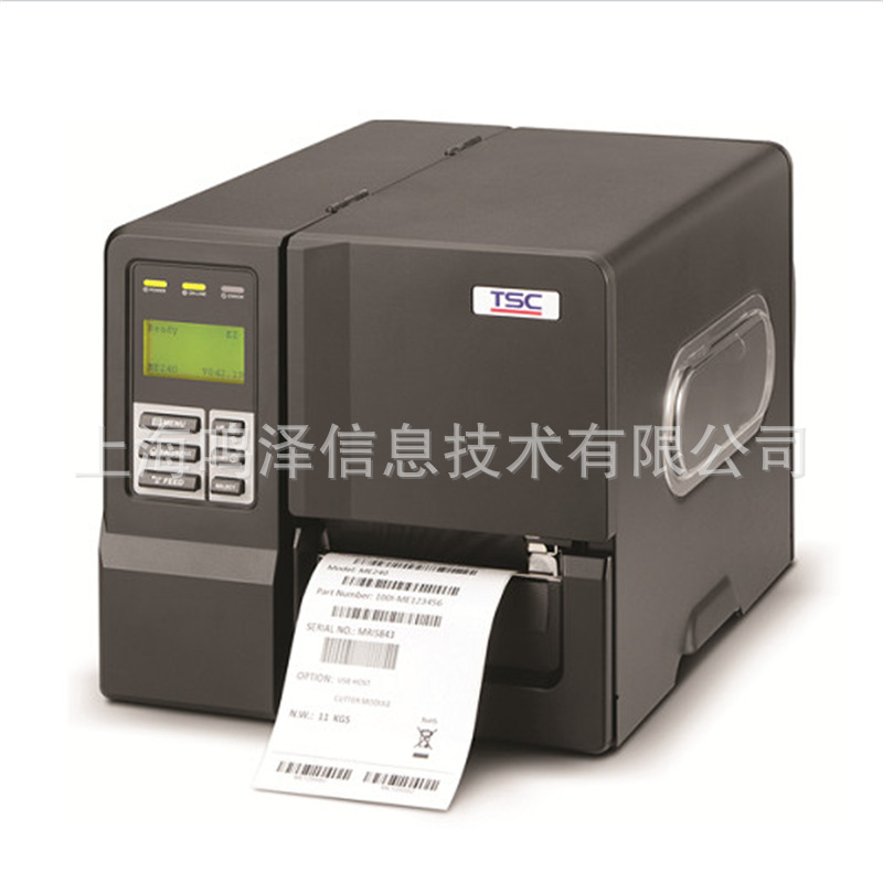 TSC ME240 203DPI TSCME340 300DPI 带屏条码标签打印机