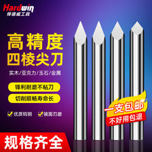 �������u�����⵶��̵����ֵ�����6mm��Ӳ����ʯ���������ļ�