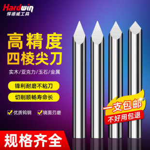 �������u�����⵶��̵����ֵ�����6mm��Ӳ����ʯ���������ļ�