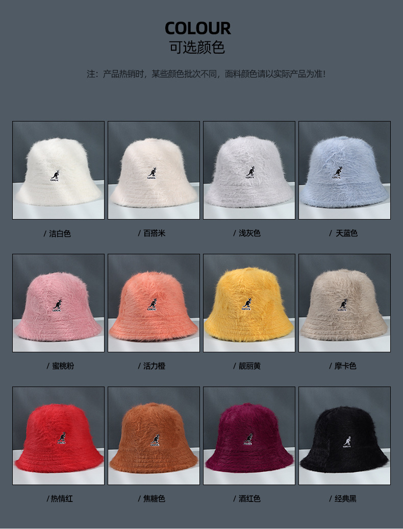 袋鼠兔毛渔夫帽_04.jpg