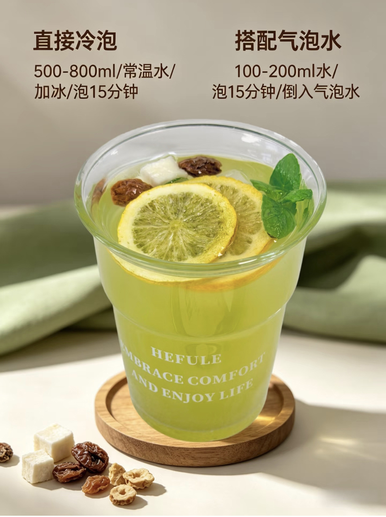 Matcha Coconut Lemon Amla Fruit Tea Cold Brew 90g Bag with 5 Sample Packs details