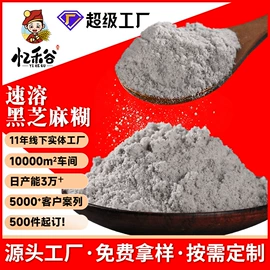代餐粉;其他五谷杂粮;豆类