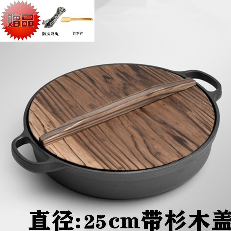 25cm 사각 귀 [삼나무 커버 포함] 기간 한정 할인