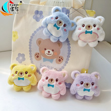 卡通毛绒公仔挂件可爱小胖熊胸针学生包包玩偶挂饰娃娃机小礼品
