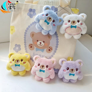 Cartoon Plush Doll Pendant Cute Chubby Bear Brooch Student Bag Doll Pendant Doll Machine Small Gift