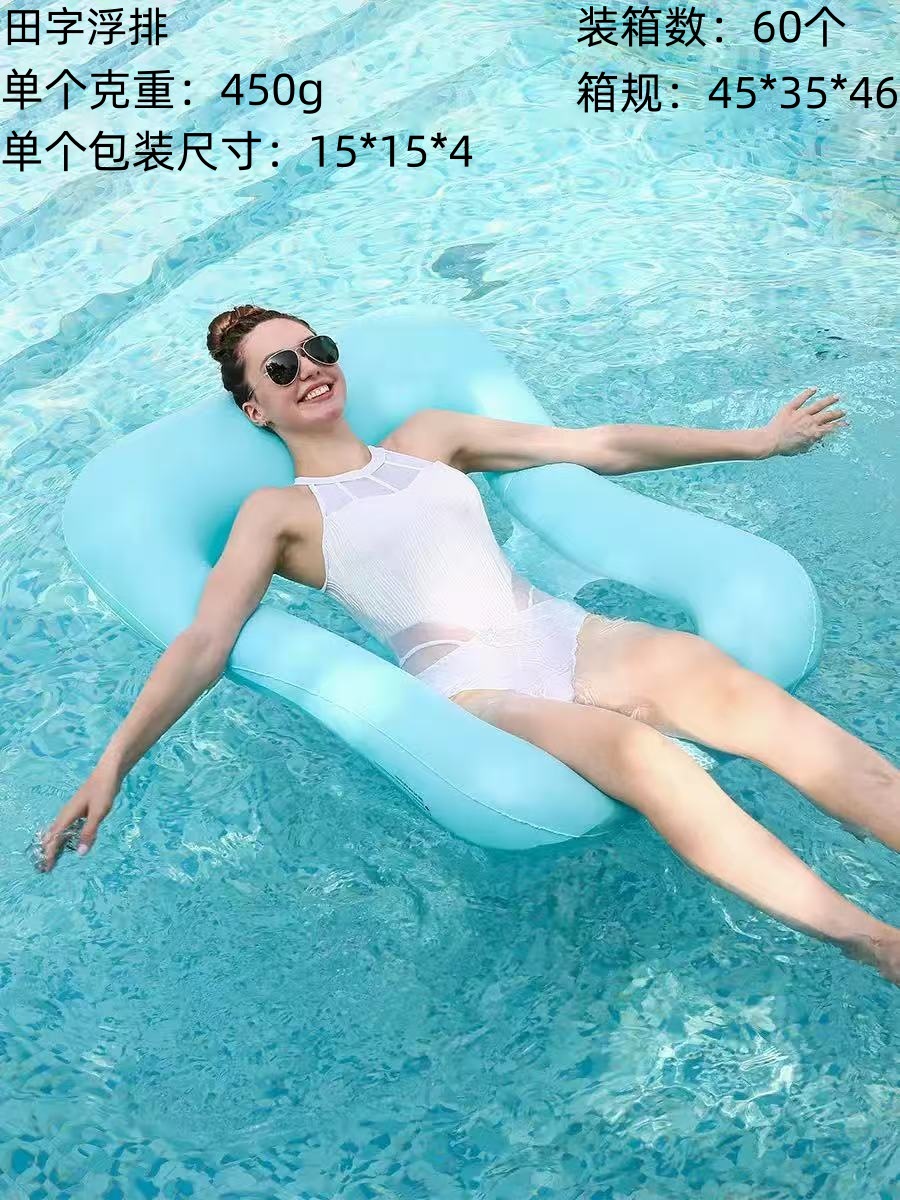 4管クロスボーダー熱売エアハンモック水上遊戯寝椅子浮床直売帯網折り畳み背もたれ浮き爆発