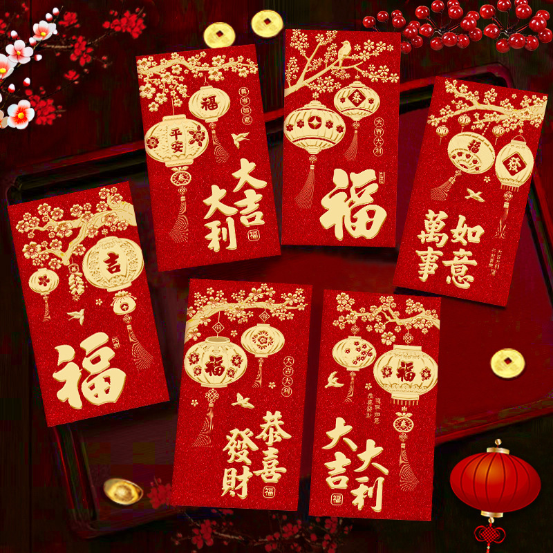 瑞祥2026马年红包新款创意金葱磨砂春节利是封过新年压岁包袋批发|undefined