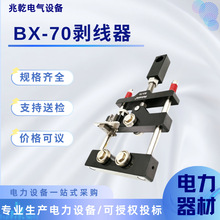 BX-70�ք��и߉���|�����������Q��Ƥ�Q35KVֱ��68mm��������