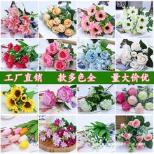 单束假花花塑料绢花雏菊玫瑰花客厅阳台花箱栅栏插花装饰花艺