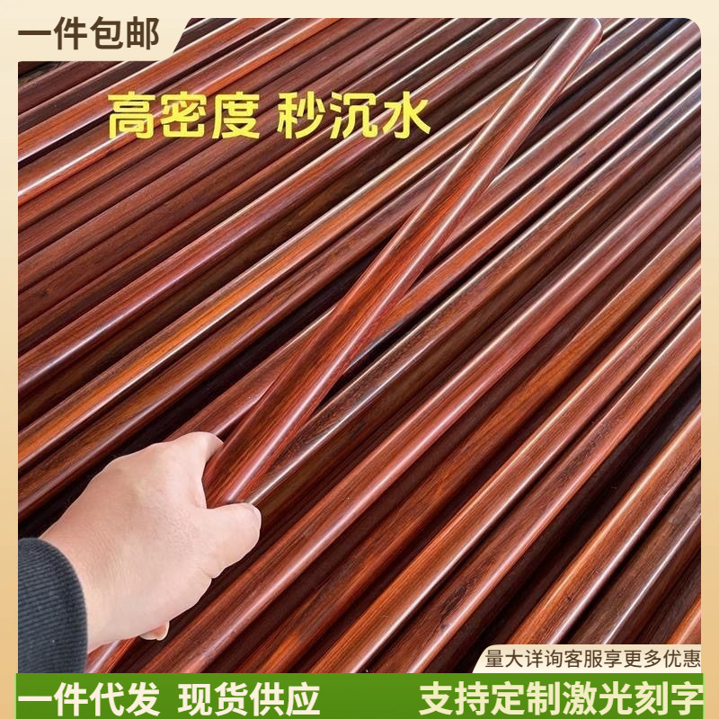 Small-leaf sandalwood logs, old material, Tai Chi solid sandalwood, fitness martial arts playthings, self-defense wooden sticks, round sticks.