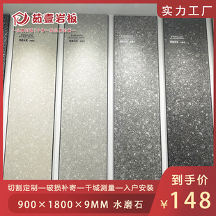 Nordic Style Colorful Terrazzo 900X1800 Stone Slab Living Room Dining Room Floor Tiles Milk Tea Shop Engineering Tiles Stone Pattern