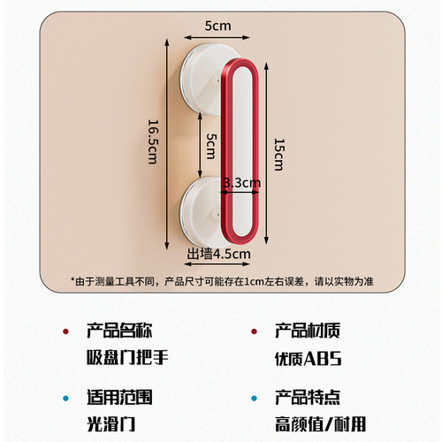 Adhesive door handles wardrobe door handles window sliding glass door handles cabinet handles without drilling refrigerator cabinet door handles