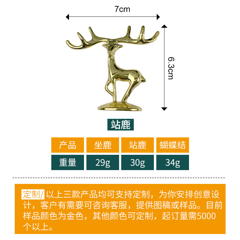 Zhanlu can be customized