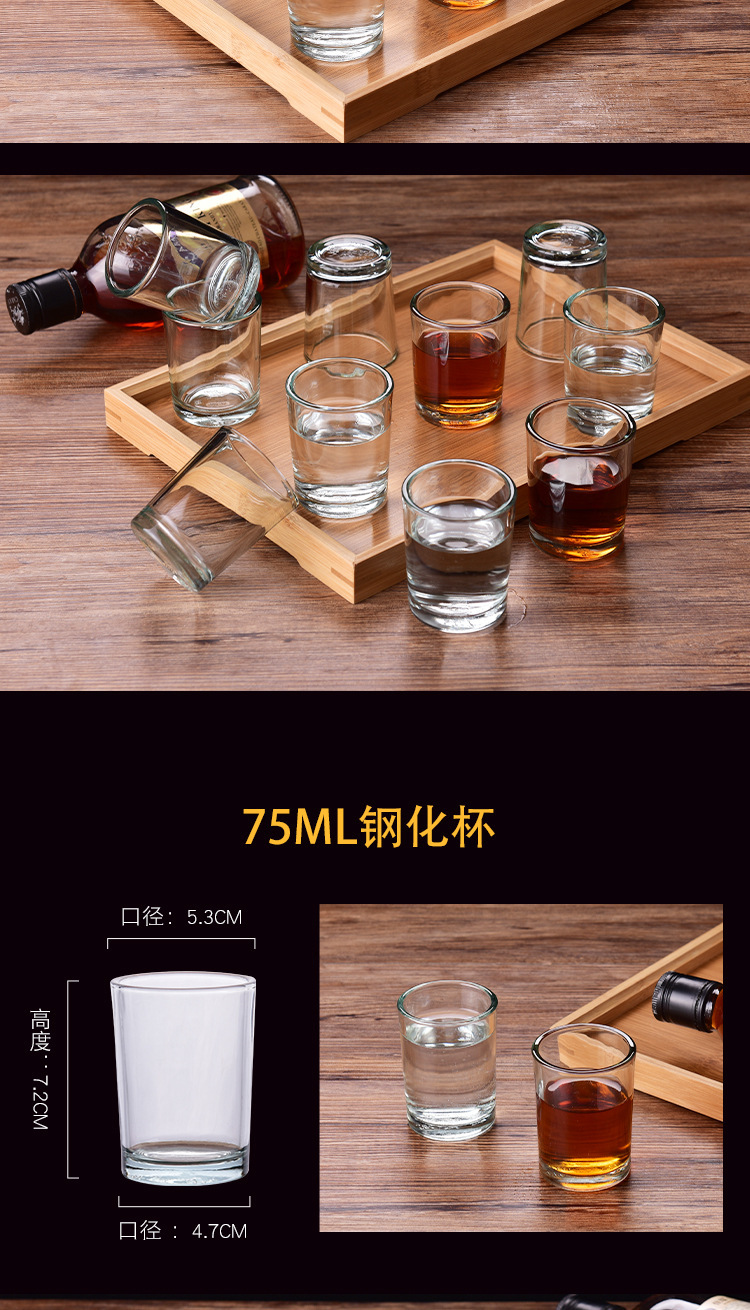 钢化杯-详情7.jpg