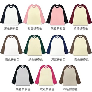 Manufacturers supply 260g Raglan long-sleeved T-shirt combed tight Siro spinning back-wrapped long-sleeved T-shirt