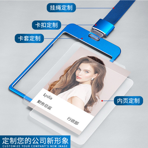 High-end color aluminum alloy guest exhibition badges for office workers and employee card holders support picture printing LOGO