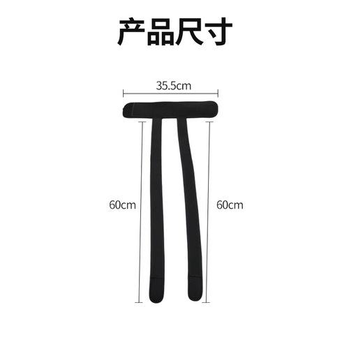 Yanxiang wheelchair pedal fixed belt for the elderly hemiplegic restraint wheelchair seat belt anti-slip elastic lower limb straps