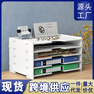 [Cross-border supply] folder multi-layer storage rack file office stationery desktop rack file rack