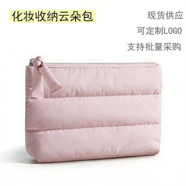 Down Cotton Quilted Cosmetic Bag, Large-Capacity High-End Cloud Bag, Portable Waterproof Cosmetic Storage Bag Down Cotton Quilted Cosmetic Bag, Large-Capacity High-End Cloud Bag, Portable Waterproof Cosmetic Storage Bag