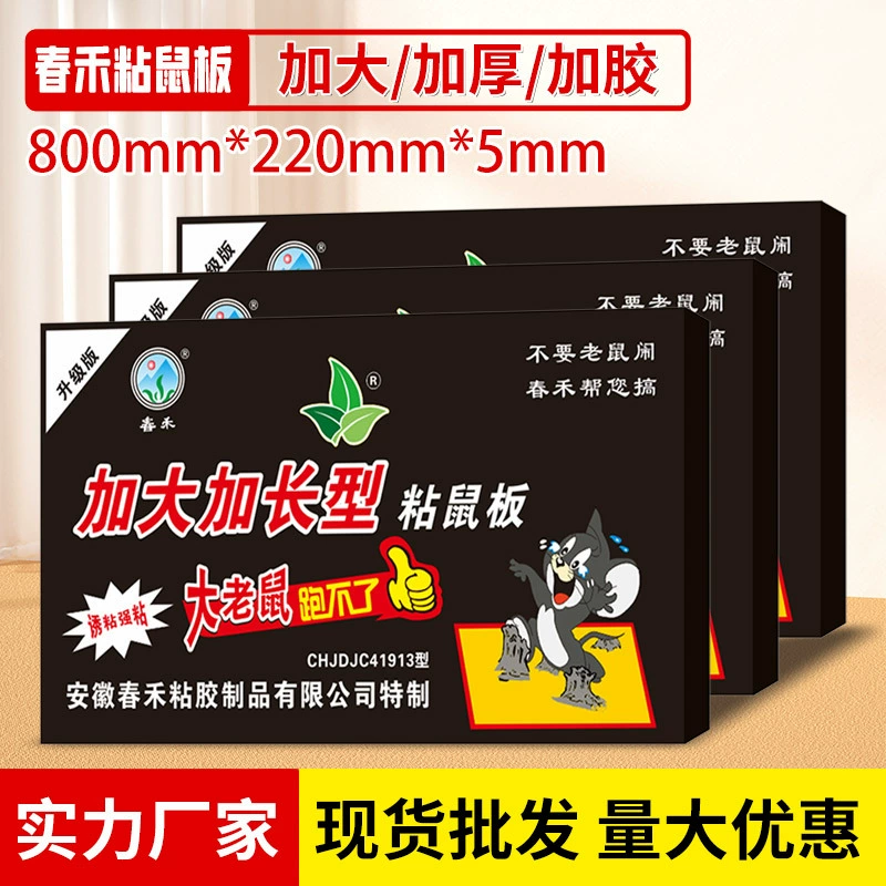 Увеличение удлиненной липкой доски для мыши для домашнего использования на кухне