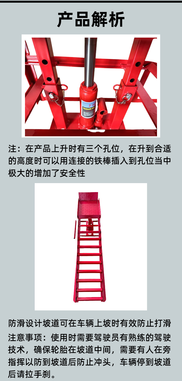Cross-Border Car Repair and Maintenance Ramp, Oil Change Stand, Auto Repair Tire Repair Tool Rack, Thickened Heavy-Duty