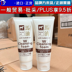 �ձ��M���R��ϴ���̿�˼���R�͝������坍�̝�����һ���Q��130g