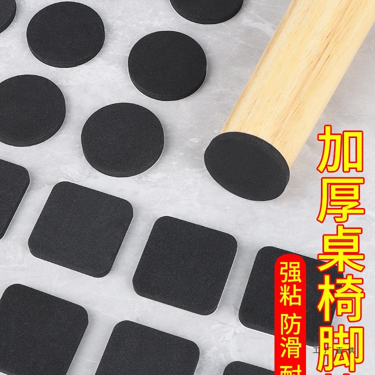 椅子脚套桌椅脚垫加厚静音凳脚保护垫椅子沙发腿防磨垫茶几防滑垫
