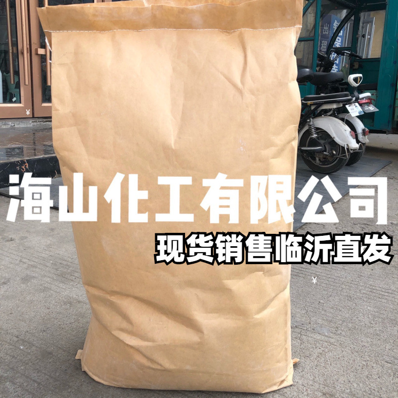供应橡胶防焦剂PVI（CTP）硫化延迟防焦剂CTP 橡胶促进剂DM CZ