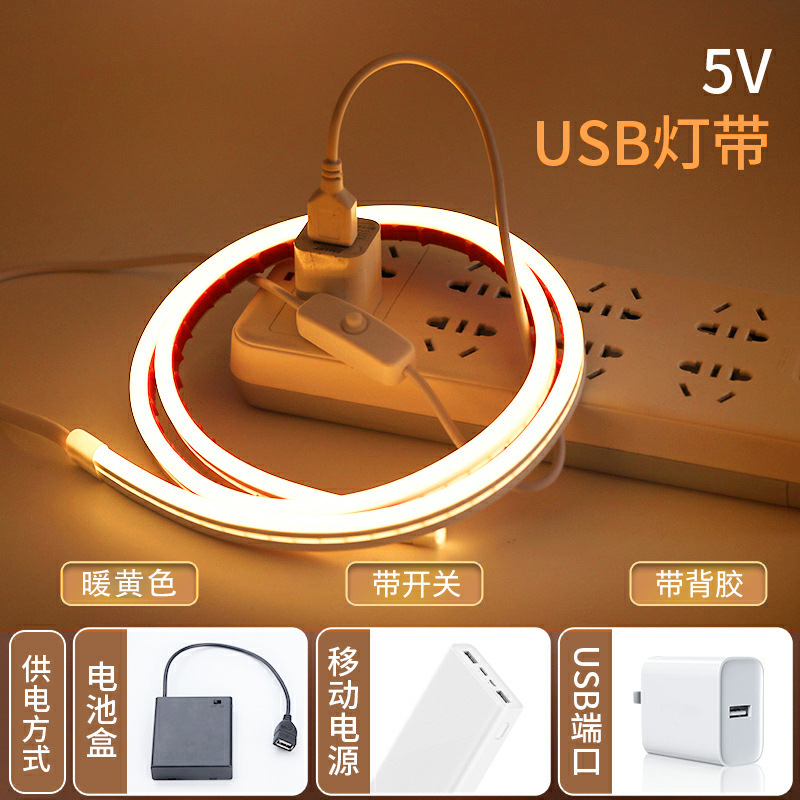 批发led可充电式灯带5v低压电池款usb柔性霓虹自粘硅胶软灯带条|undefined