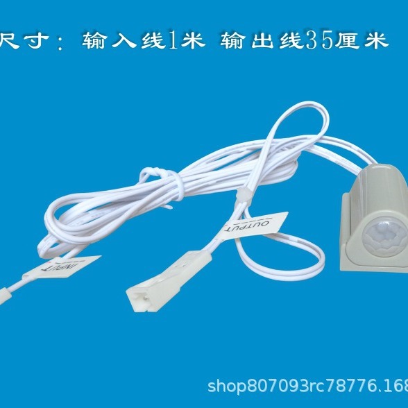 拓迪智能感应开关适用橱柜衣柜鞋柜5-24V宽电压输出智能人体红外