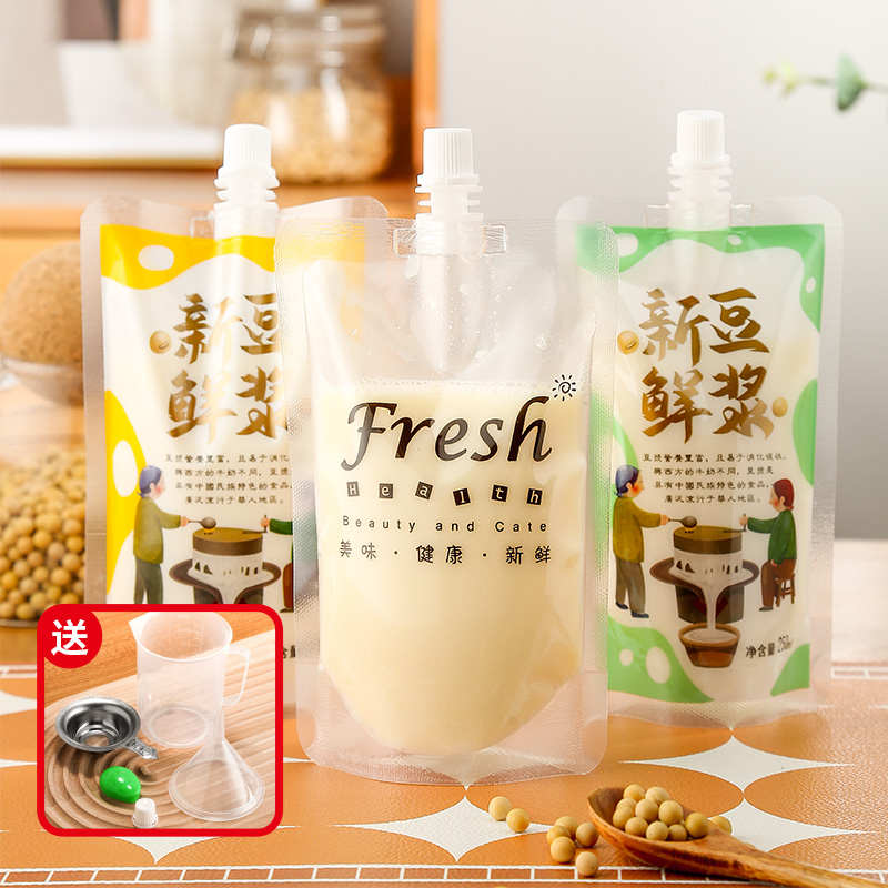 商用豆浆袋一次性豆浆包装袋早餐豆奶自立吸嘴袋自封袋便携打包袋