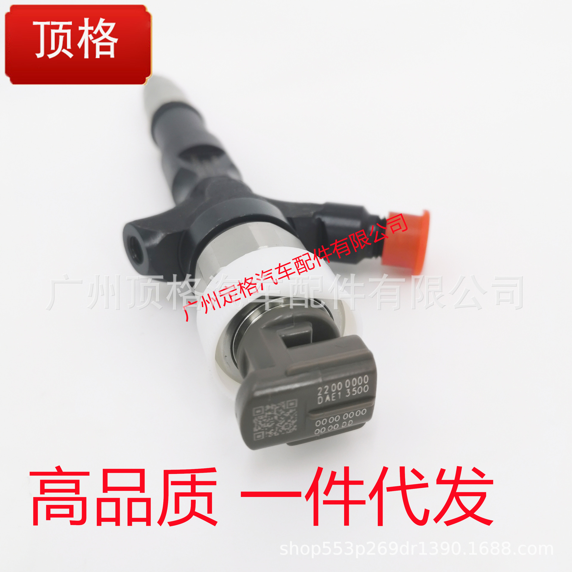 095000-5663 Denso DENSO injector 23670-30050 for Toyota 1KD/2KD engine