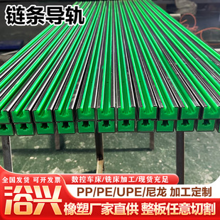 all kinds of plastic profiles ultra high molecular weight polyethylene sheet pe strip wear-resistant shockproof durable hdpe
