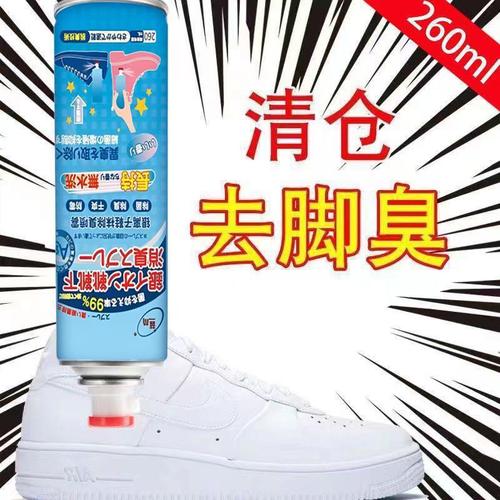 Lanxun shoes and socks deodorizing spray, sneakers to remove odor, shoes to deodorize and remove foot odor, sweat and odor, press-type deodorant