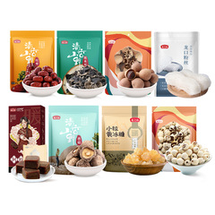 Yan Zhi Fang Dried Food Gift Box Black Fungus and Mushroom Combo Specialty Mushroom Gift Box for Company Employee Benefits Festival Group Purchase