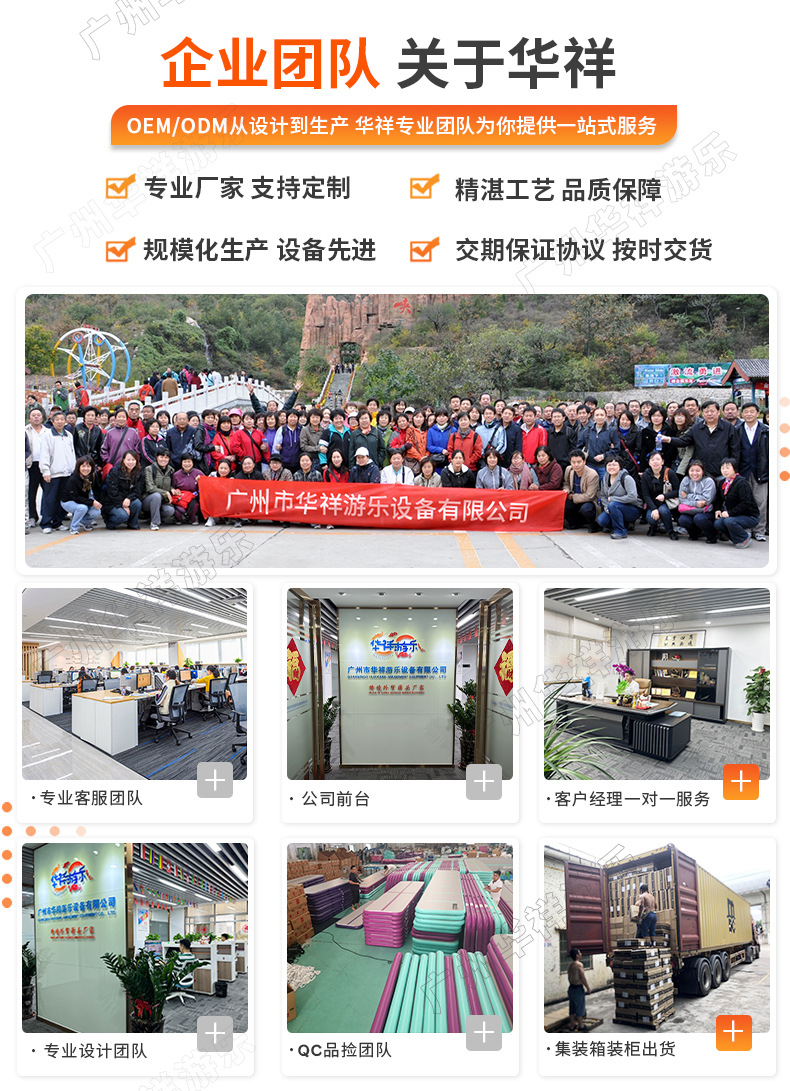 华祥2024详情页_02