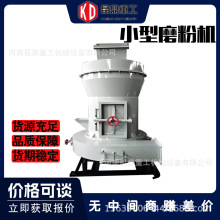 ̼���}С��ĥ�ۙC�Vʯʯ��ʯ���ز��ϸߎX������΢��ĥ300Ŀ����